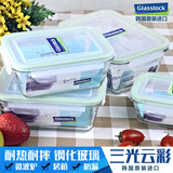 韩国三光云彩glasslock钢化玻璃饭盒 保鲜盒 便当盒 微波炉饭盒