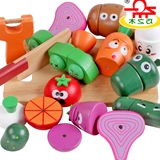 切切看木质儿童磁性仿真切菜 木制套装宝宝切水果蔬菜切切乐玩具