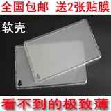小米1平板保护套米pad硅胶套超薄散热MI pad 7.9寸 软壳套米二2代