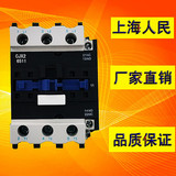 大量供应CJX2-6511 LC1-D6511交流接触器380V/220V/110V/36V/24V
