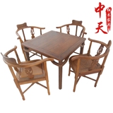 鸡翅木家具红木餐桌三角椅四方桌正方形实木饭桌中式简约餐桌椅