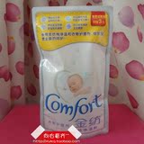 金纺衣物护理剂 婴儿衣物柔顺剂 纯净温和 宝宝专用 200ml 特价
