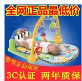 费雪脚踏钢琴毯婴儿健身架健身器音乐玩具w2621宝宝游戏毯爬行垫