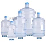 纯净水桶 5升家用水桶加厚带盖包邮 塑料水桶大桶7.5升18.9升批发