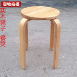 圆凳子实木餐凳家用时尚简约曲木板凳现代宜家欧式木餐桌凳子
