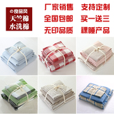 日式天竺水洗棉麻孕妇色织纯棉格子纯色4四件套被套床单床笠定做