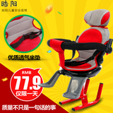 包邮电动车儿童座椅前置全围式带减震宝宝安全座椅踏板车婴儿座椅
