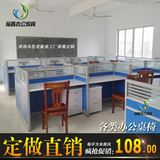 广州职员桌简约现代屏风工作位6人8卡座组合电脑桌写字楼办公桌椅