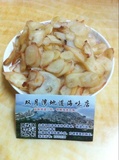 惠东双月湾特产 原味章鱼足 鱿鱼丝鱿鱼足即食零食 200g包邮