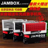 Jawbone MINI JAMBOX iPhone5s迷你无线蓝牙4.0音箱 国行正品包邮