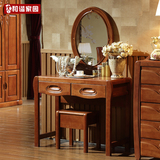 现代中式实木梳妆台带梳妆凳时尚简易带储物小户型卧室家具