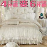蕾丝公主风四件套韩式白色贡缎提花纯棉床单结婚庆床上用品六件套