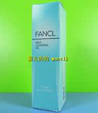 FANCL 无添加纳米净化保湿卸妆液/卸妆油 120ml