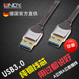 双头USB数据线德国LINDY移动硬盘高速usb3.0A公对A公连接数据线