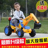 儿童电动挖掘机可坐可骑挖土机推土机大号脚踏玩具工程车新年礼物