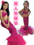 2016儿童演出服装美人鱼表演服女童 夏季幼儿舞蹈服比赛服女童