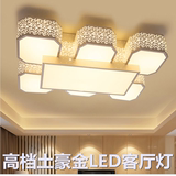 简约现代LED客厅吸顶灯卧室餐厅灯长方形天空之城铁艺异形办公灯