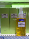 日本DHC橄榄卸妆油200ml深层清洁去黑头天然眼唇脸部洁颜代购正品