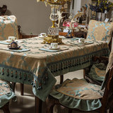 欧式餐桌布椅垫椅套 欧式桌布高档茶几布餐桌台布长方形 绣花盖布