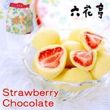 日本北海道限定零食代购 六花亭草莓果肉夹心松露白巧克力7-8粒