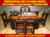 老船木茶桌椅组合龙骨简约客厅阳台茶几实木现代中式船木功夫茶台