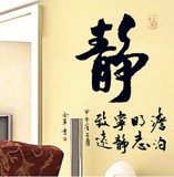 励志墙贴纸办公室内背景墙壁门贴画宿舍教室公司文化墙上墙画装饰