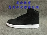 Nike Air Jordan 1 OG乔1 AJ1大魔王黑白奥利奥 575441-006