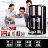 4.0豪华智能版不锈钢家用美式全自动咖啡机商用滴漏式煮咖啡壶