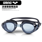 arena大镜框超强防雾防水游泳眼镜 专业训练比赛泳镜 原装进口