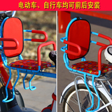 电动车带小孩椅子儿童座椅自行车后置单车前折叠加厚宽大安全包邮