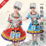 六一儿童苗族演出服女童少数民族苗族土家族壮族彝族瑶族舞蹈服装