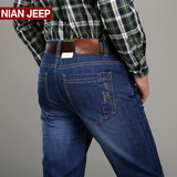 jeans牛仔裤男直筒弹力黑色牛仔裤男士青年秋季牛子裤子男品牌