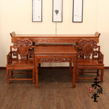 中式仿古全实木家具南榆木灵芝中堂翘头条案供桌八仙桌四件套组合