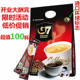 越南进口中原G7三合一既速溶咖啡粉袋装100条1600g正品推荐热卖中