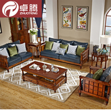 美式乡村全实木布艺沙发简约欧式真皮沙发123组合小户型客厅家具