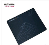 雷柏游戏专用鼠标垫加厚0.3cm超大号黑色防滑电脑网吧正品包邮