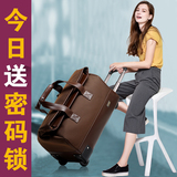男女牛津布手提旅行包拉杆包  大容量旅行袋行李登机包手拉包