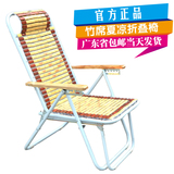 红钻王钢网竹粒折叠椅八字竹席凉椅可折叠午休躺椅夏凉椅竹躺椅床