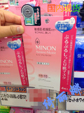 日本代购 MINON 氨基酸保湿面膜 4片入 长久舒缓补水