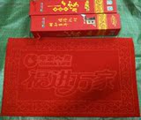 中国人寿地垫门垫开门红地毯人寿保险公司广告宣传礼品赠品