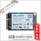 光威(Gloway) mSATA 64G M3固态硬盘msata3笔记本SSD