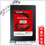 光威(Gloway) 猛将 120G SATA3 SSD固态硬盘 台式机笔记本非128G