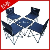 户外折叠桌椅便携烧烤野餐五件套可折叠桌椅自驾游野营套装简易