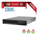 IBM服务器X3650M5 5462I05志强E5 2603v3 16GB 300G 2u机架式包邮