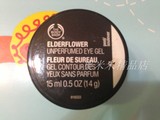 正品THE BODY SHOP/TBS美体小铺接骨木花眼胶15ml 眼部啫喱