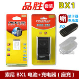 品胜NP-BX1电池套装索尼RX100IV M4/M3/2 X1000V RX1R WX500 HX90