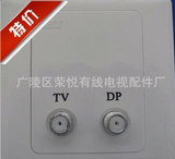 数字电视双孔F头插座 传输信号多媒体用户盒插座，有线电视器材