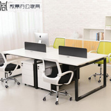 福州办公家具4人职员办公桌椅组合钢架屏风办公桌6人2屏风工作位