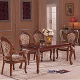欧式餐桌椅组合深色 餐桌餐椅 实木框架餐台椅子 长方形桌子包邮