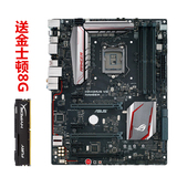 Asus/华硕 MAXIMUS VIII RANGER ROG玩家国度Z170主板M8R支持DDR4